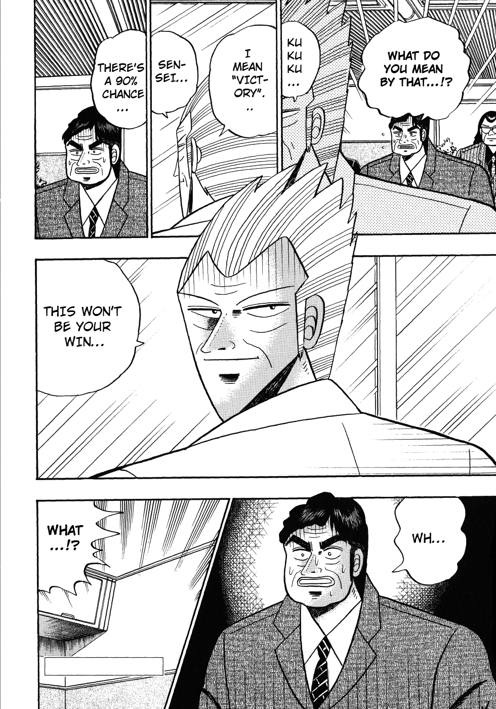Gin to Kin Chapter 102 page 20 - Chapter 102: One More Arima Kinen