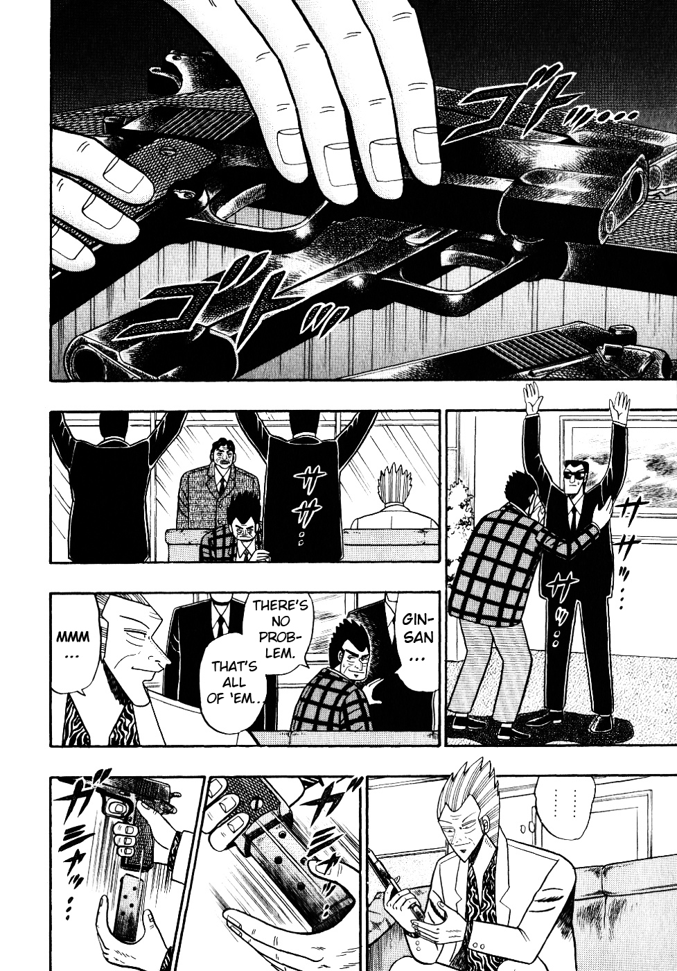 Gin to Kin Chapter 102 page 7 - Chapter 102: One More Arima Kinen