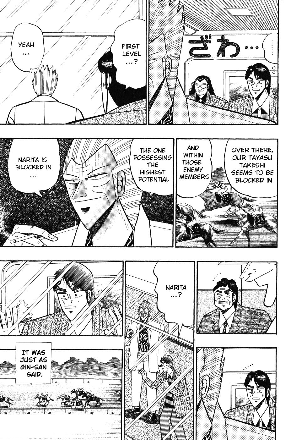 Gin to Kin Chapter 103 page 15 - Chapter 103: 2 1/2 Minutes of Psychological Warfare