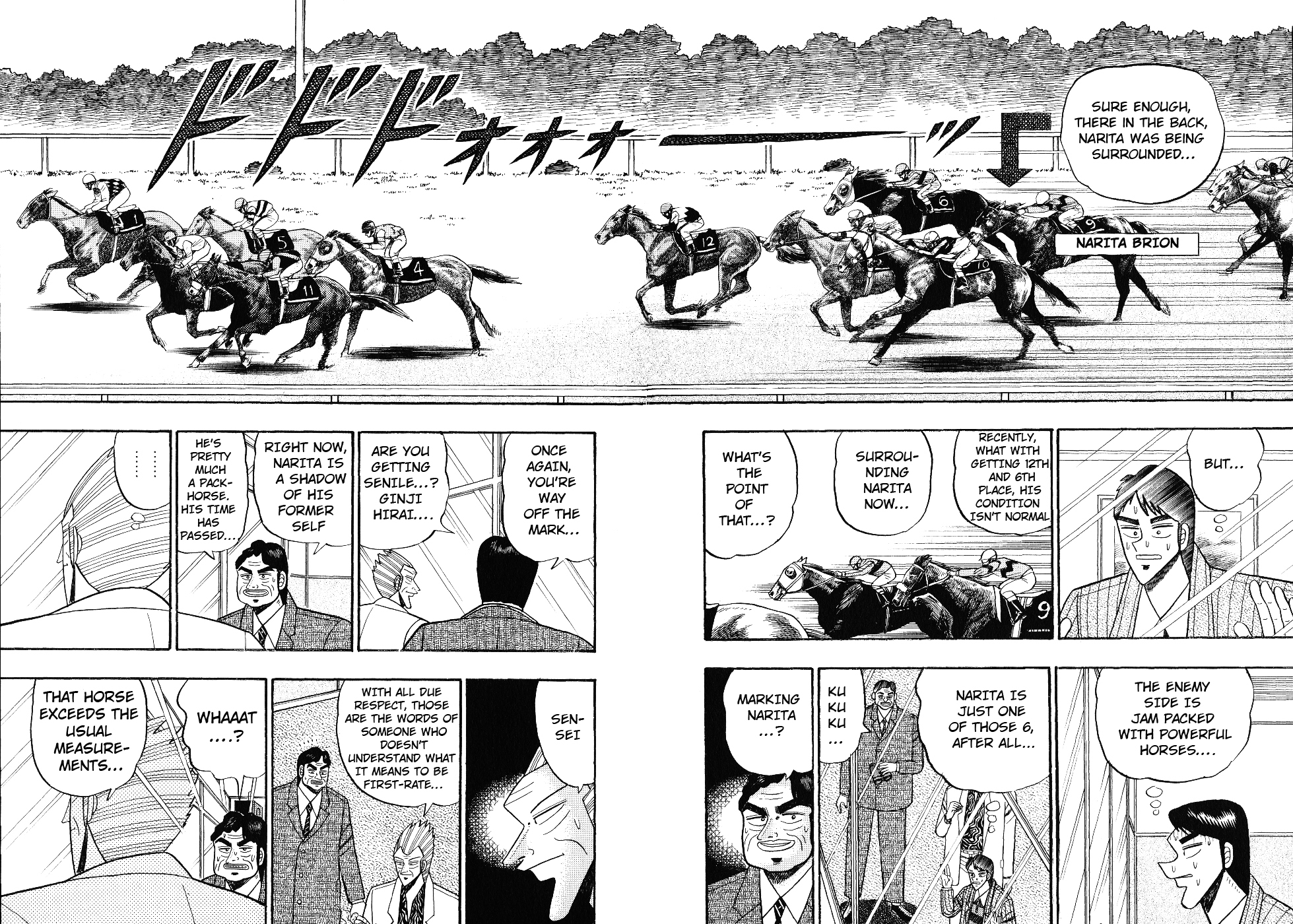Gin to Kin Chapter 103 page 16 - Chapter 103: 2 1/2 Minutes of Psychological Warfare