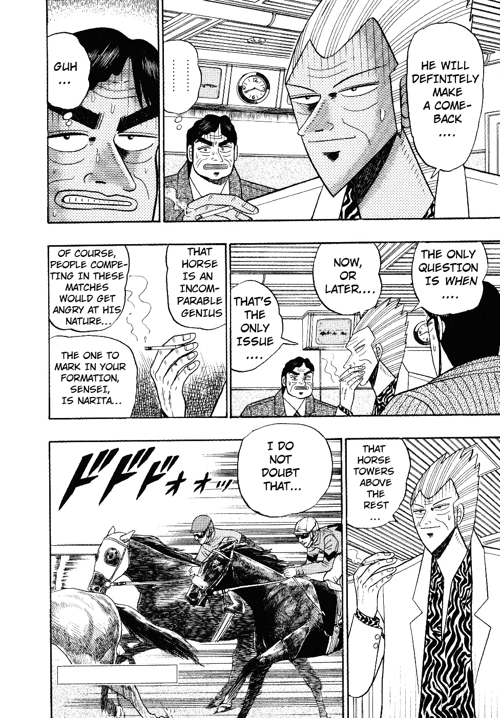 Gin to Kin Chapter 103 page 17 - Chapter 103: 2 1/2 Minutes of Psychological Warfare