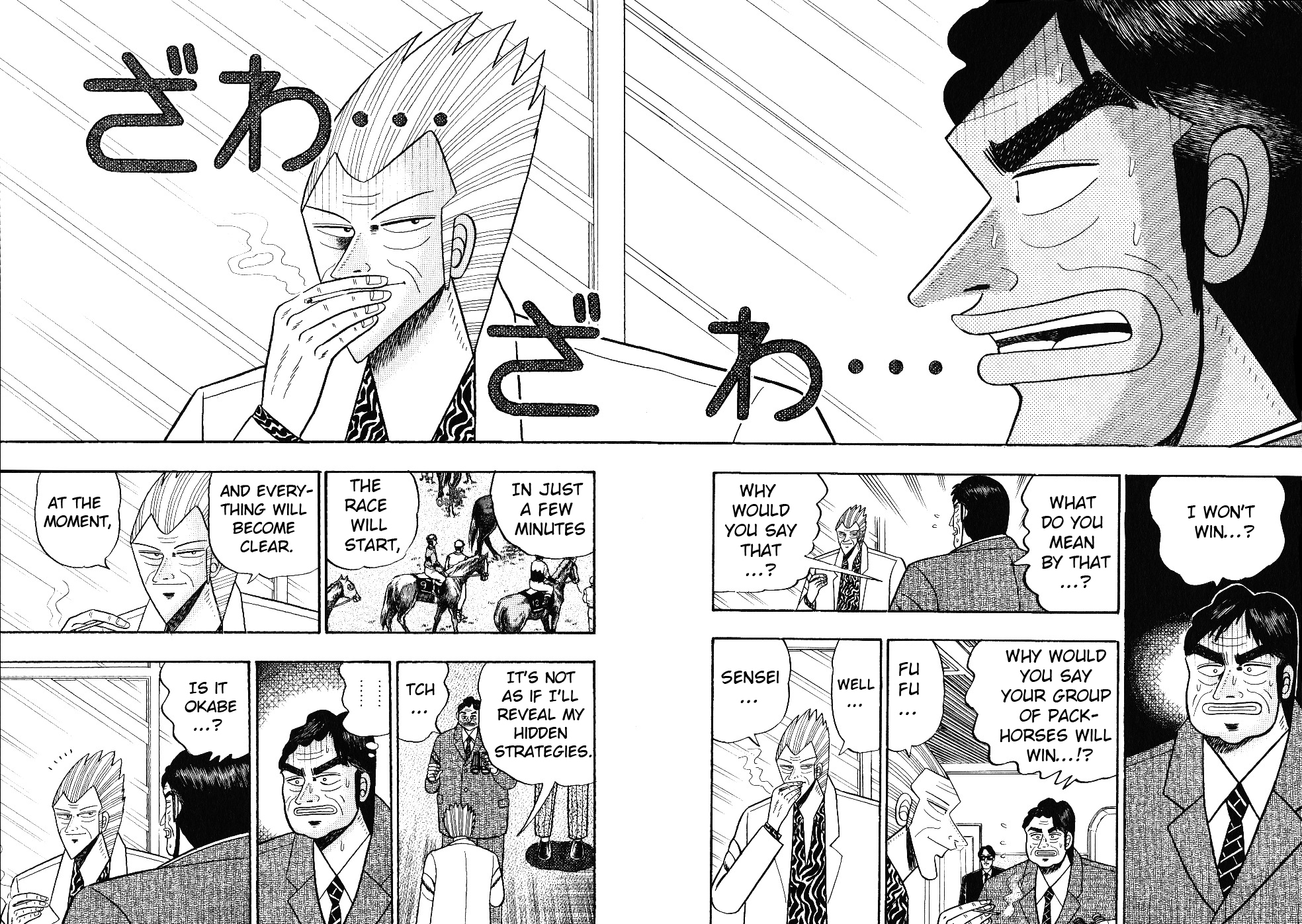 Gin to Kin Chapter 103 page 2 - Chapter 103: 2 1/2 Minutes of Psychological Warfare