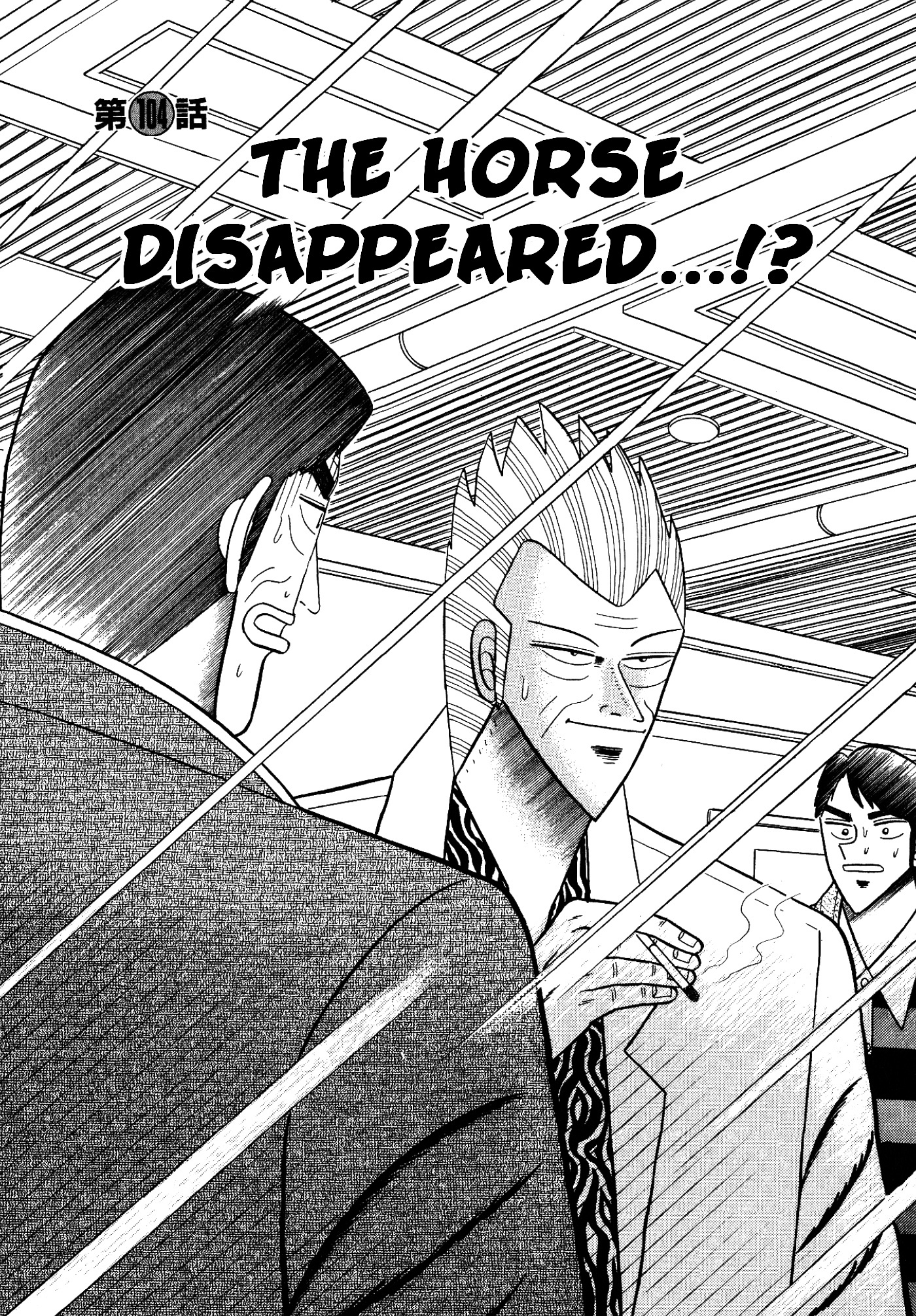 Gin to Kin Chapter 104 page 1 - Chapter 104: The Horse Disappeared...!?