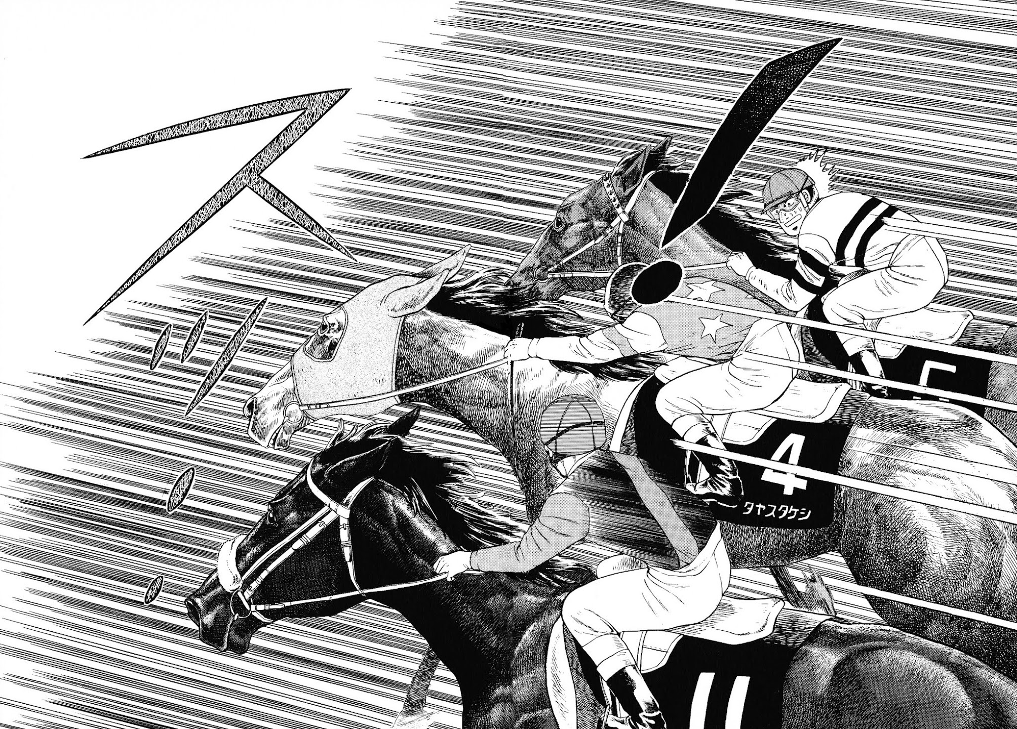 Gin to Kin Chapter 104 page 12 - Chapter 104: The Horse Disappeared...!?