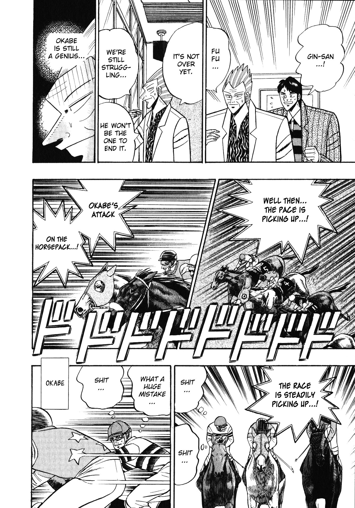 Gin to Kin Chapter 104 page 15 - Chapter 104: The Horse Disappeared...!?