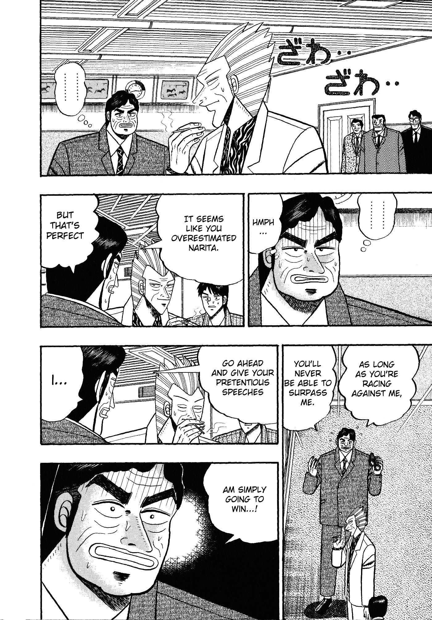 Gin to Kin Chapter 104 page 2 - Chapter 104: The Horse Disappeared...!?