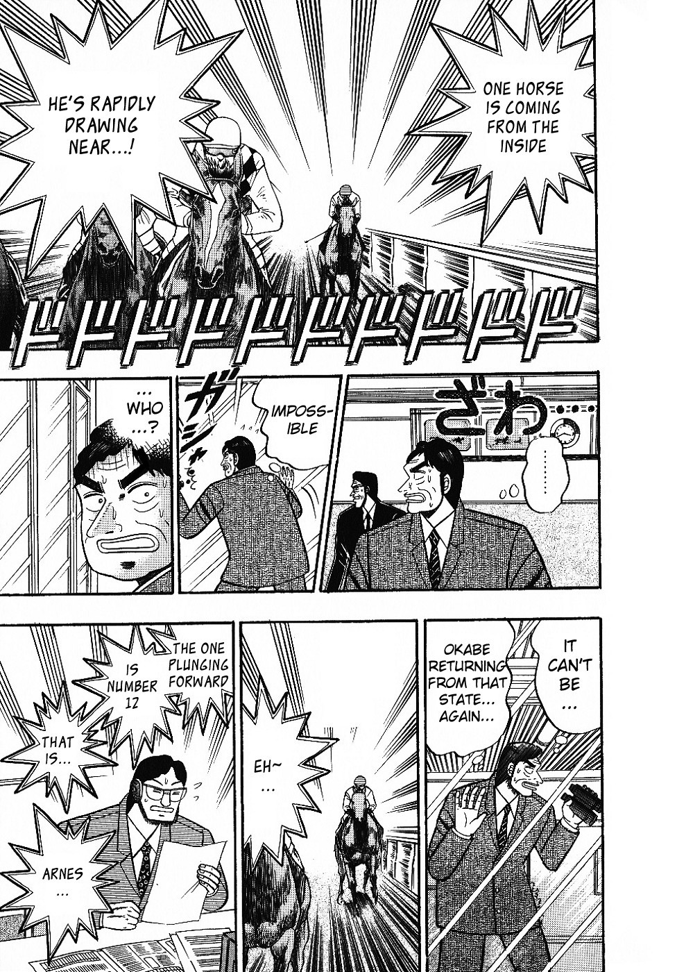 Gin to Kin Chapter 105 page 19 - Chapter 105: Accident!!!