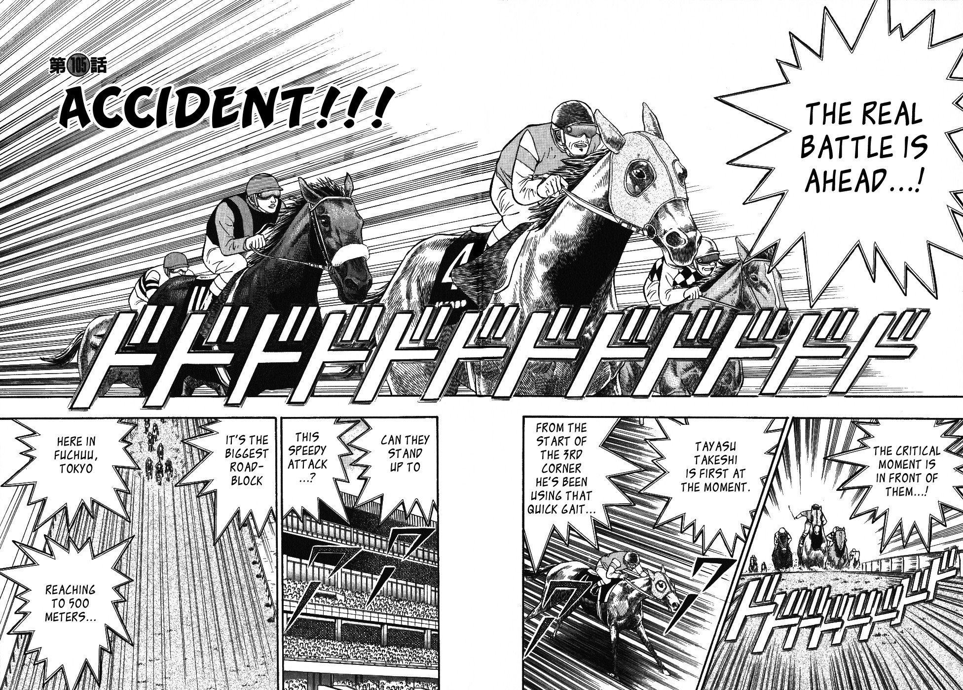 Gin to Kin Chapter 105 page 2 - Chapter 105: Accident!!!