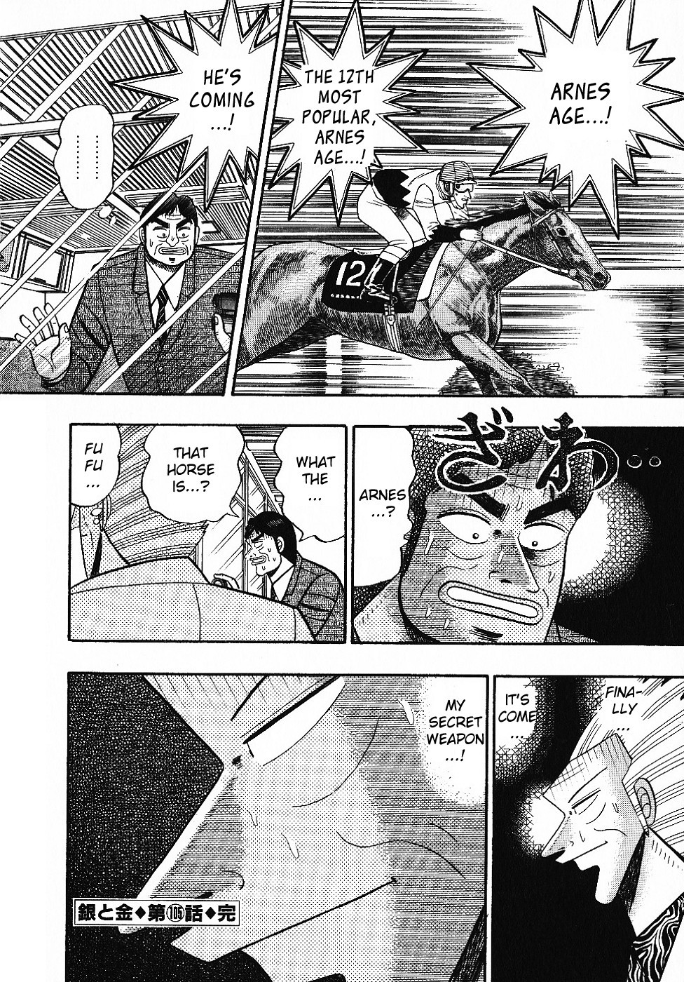 Gin to Kin Chapter 105 page 20 - Chapter 105: Accident!!!