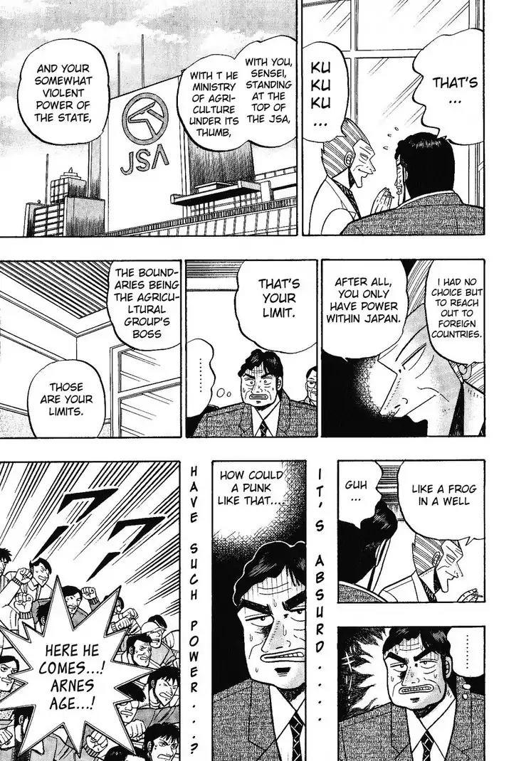 Gin to Kin Chapter 106 page 14 - Chapter 106: Turf Pitfall