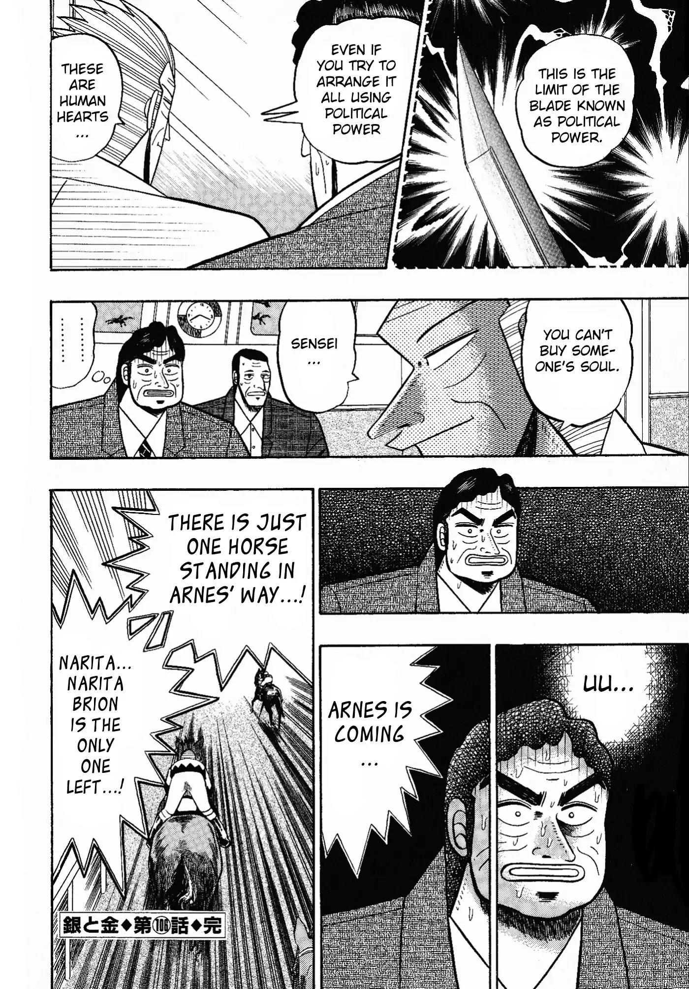 Gin to Kin Chapter 106 page 21 - Chapter 106: Turf Pitfall