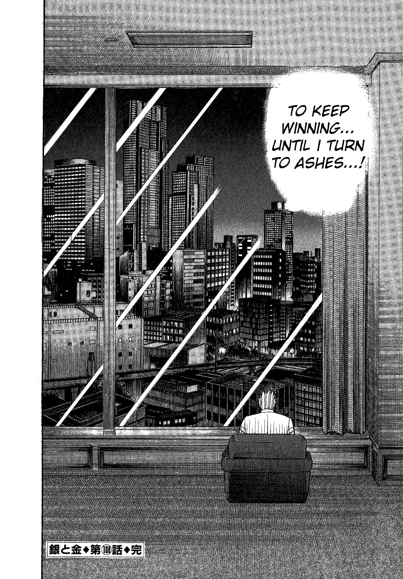 Gin to Kin Chapter 108 page 21 - Chapter 108: The Light and Shadow of Fate [END]
