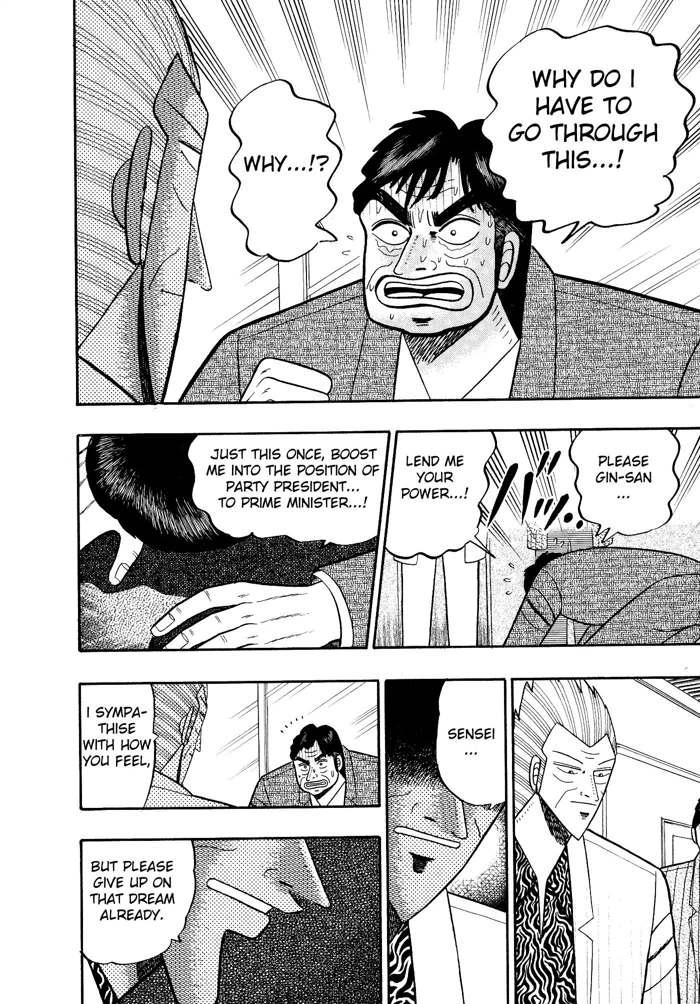 Gin to Kin Chapter 108 page 5 - Chapter 108: The Light and Shadow of Fate [END]