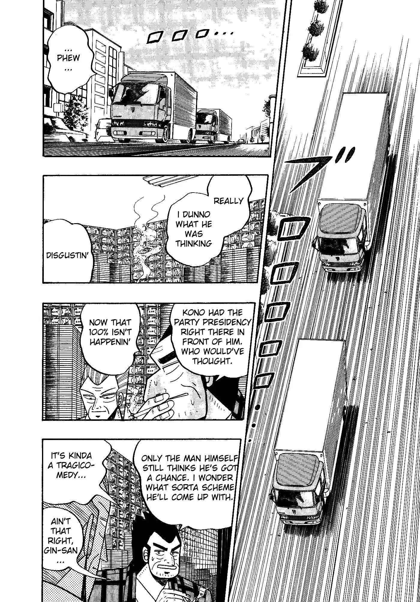 Gin to Kin Chapter 108 page 7 - Chapter 108: The Light and Shadow of Fate [END]