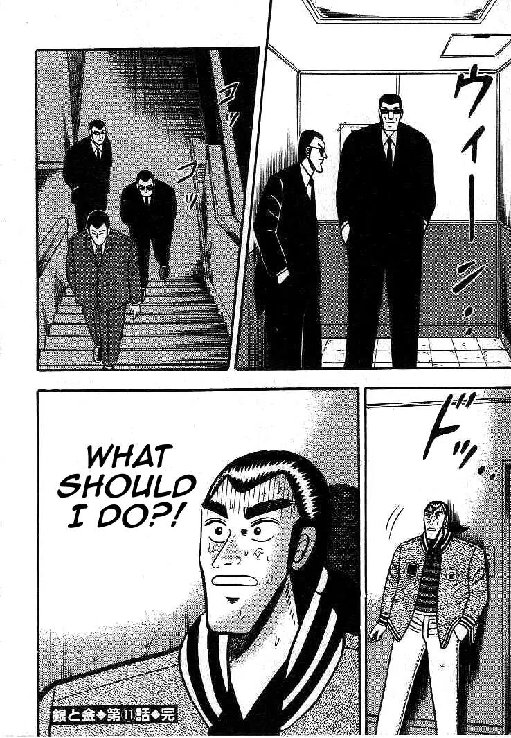 Gin to Kin Chapter 11 page 20 - Chapter 11: A Dishonorable Last Frontier