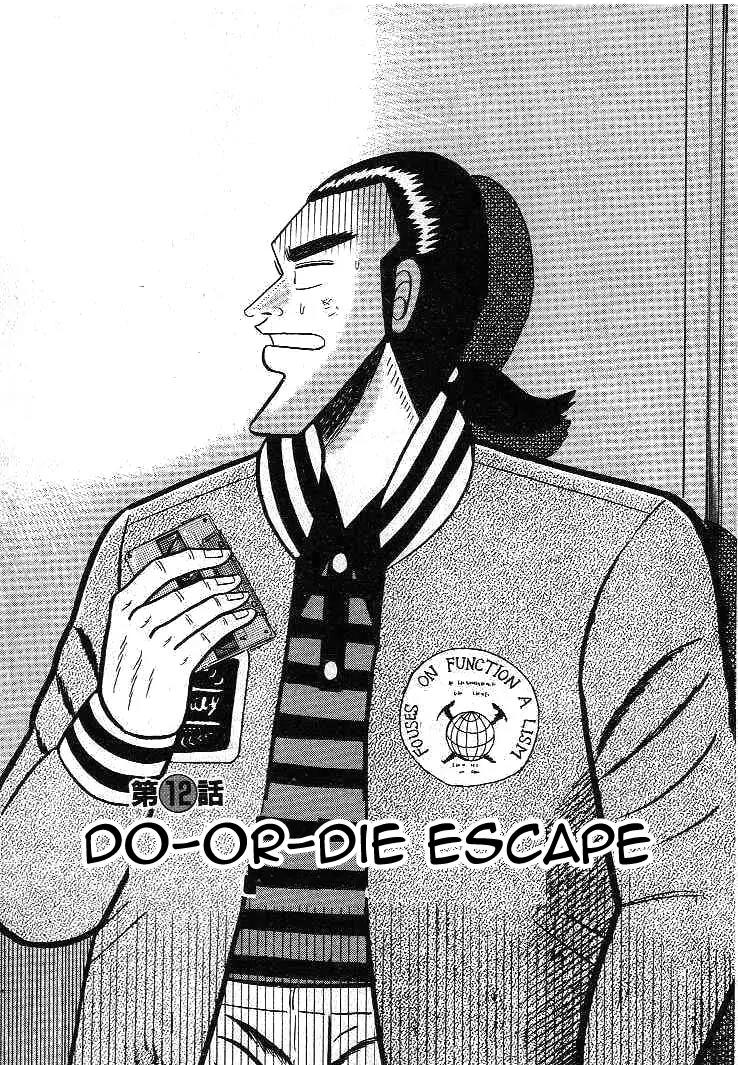 Gin to Kin Chapter 12 page 1 - Chapter 12: Do-or-Die Escape