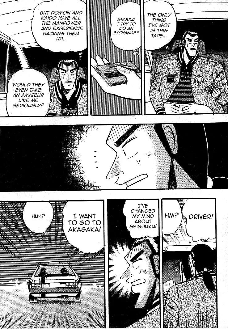 Gin to Kin Chapter 12 page 15 - Chapter 12: Do-or-Die Escape