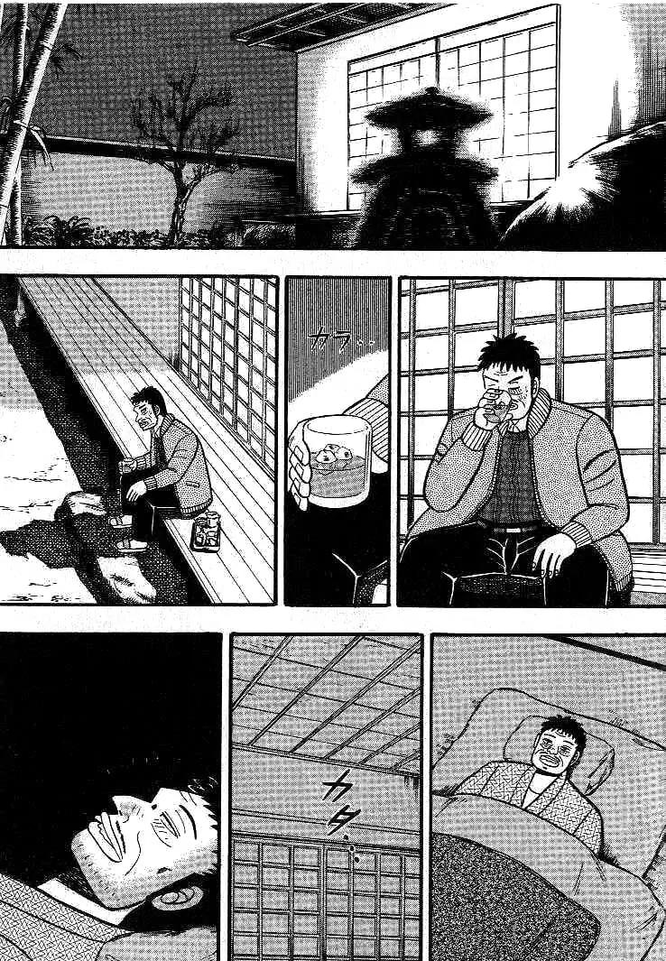 Gin to Kin Chapter 12 page 16 - Chapter 12: Do-or-Die Escape