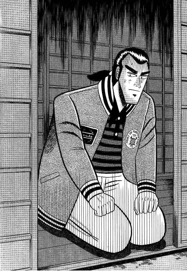 Gin to Kin Chapter 12 page 17 - Chapter 12: Do-or-Die Escape