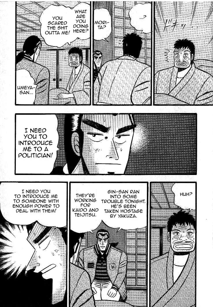 Gin to Kin Chapter 12 page 18 - Chapter 12: Do-or-Die Escape