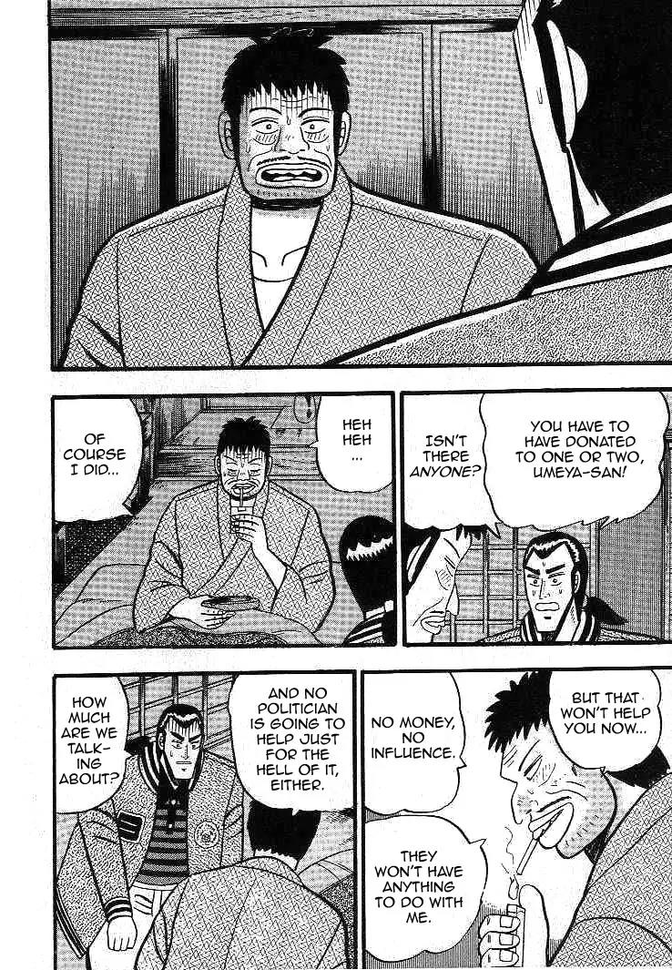 Gin to Kin Chapter 12 page 19 - Chapter 12: Do-or-Die Escape