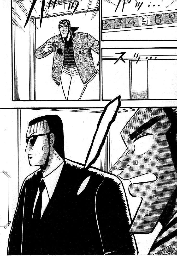 Gin to Kin Chapter 12 page 4 - Chapter 12: Do-or-Die Escape