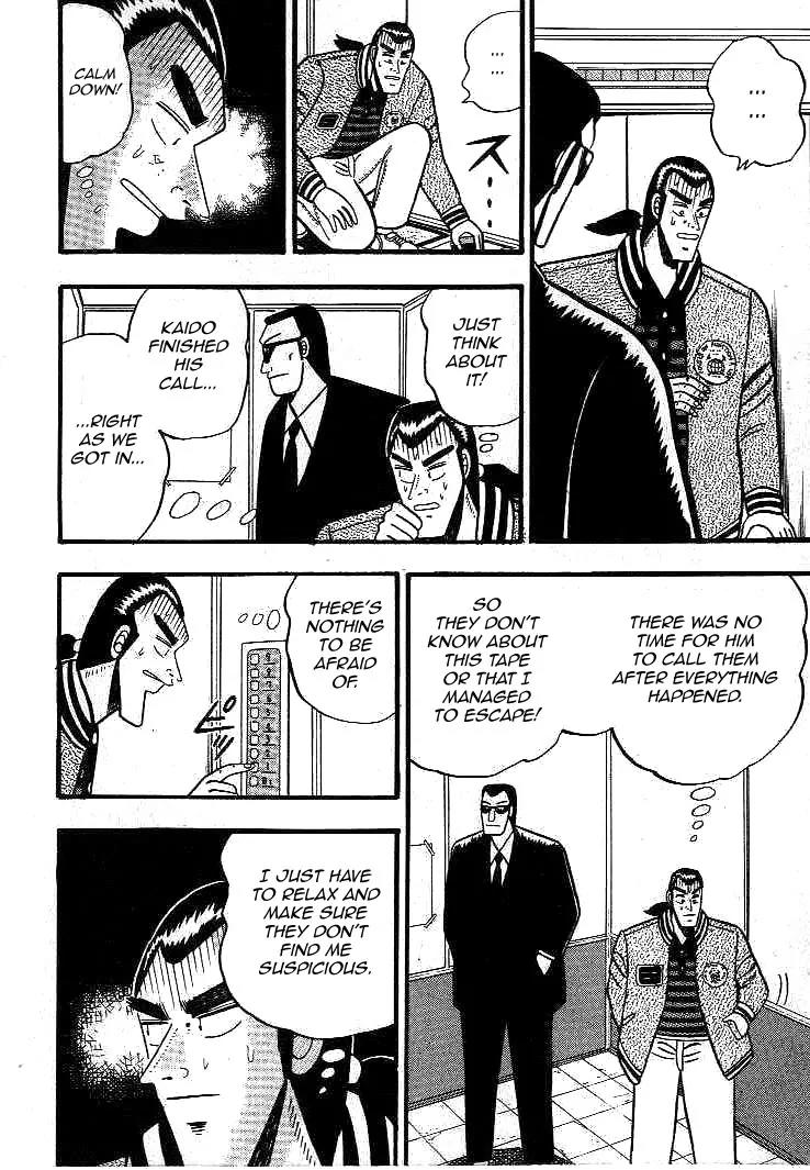Gin to Kin Chapter 12 page 6 - Chapter 12: Do-or-Die Escape