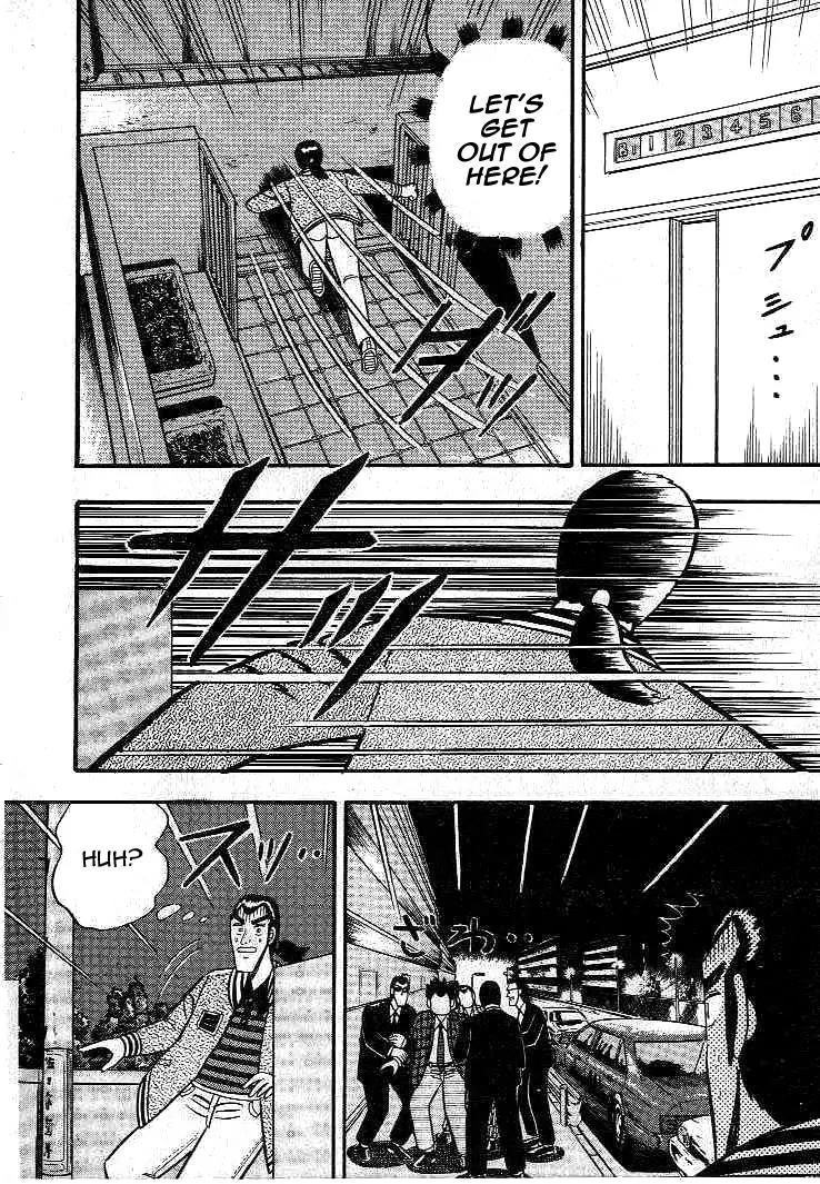 Gin to Kin Chapter 12 page 8 - Chapter 12: Do-or-Die Escape