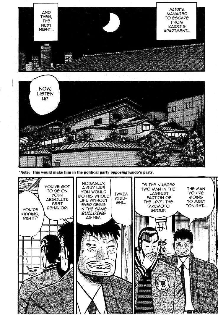 Gin to Kin Chapter 13 page 2 - Chapter 13: A Make-or-Break Deal