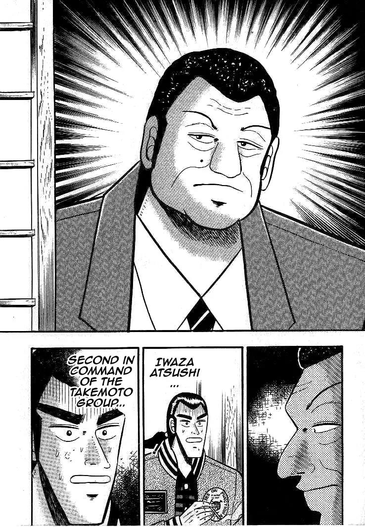 Gin to Kin Chapter 13 page 4 - Chapter 13: A Make-or-Break Deal