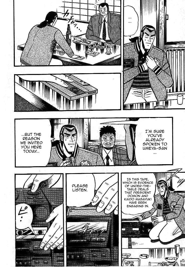 Gin to Kin Chapter 13 page 6 - Chapter 13: A Make-or-Break Deal