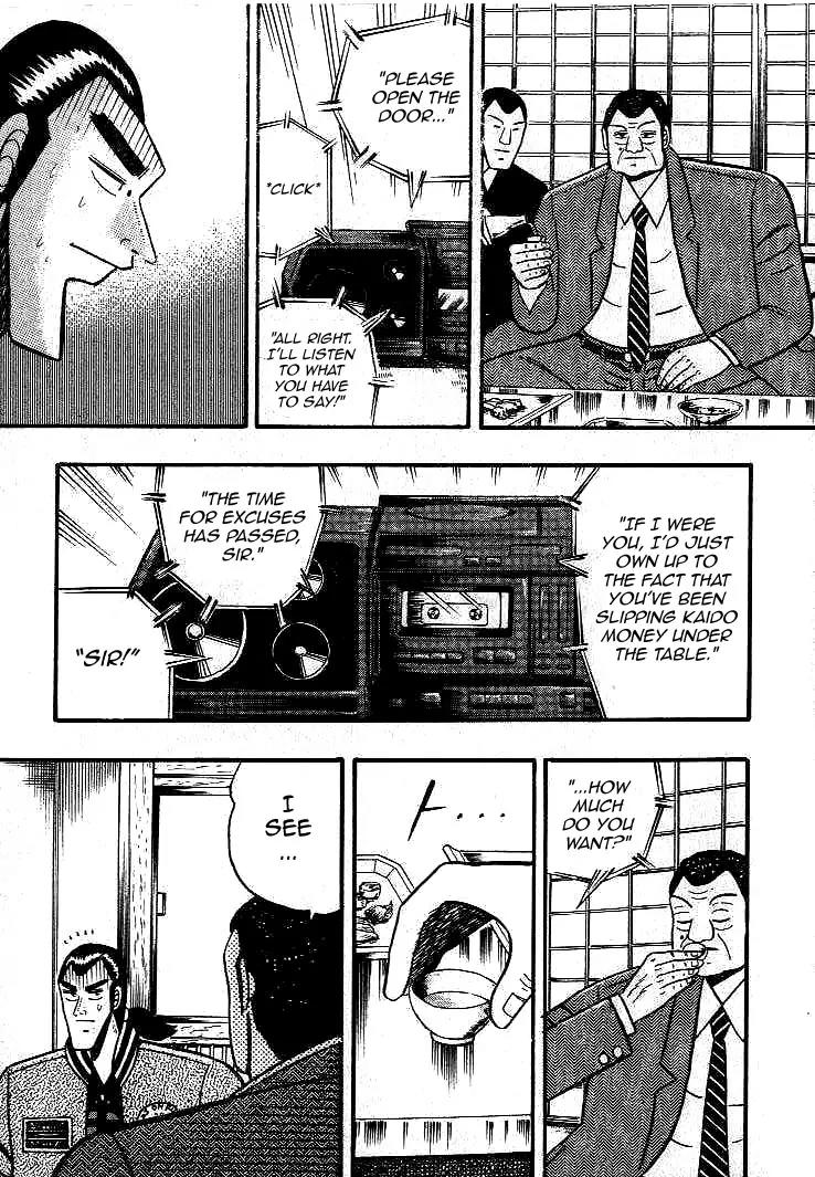 Gin to Kin Chapter 13 page 7 - Chapter 13: A Make-or-Break Deal