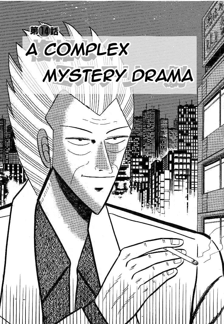 Gin to Kin Chapter 14 page 1 - Chapter 14: A Complex Mystery Drama