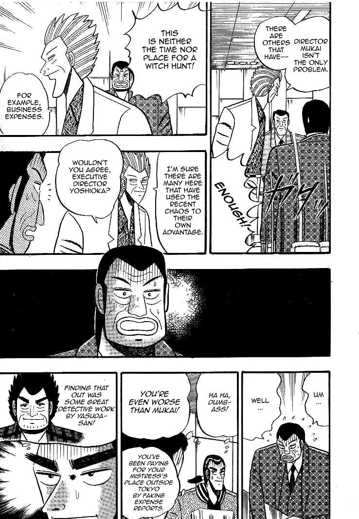 Gin to Kin Chapter 14 page 10 - Chapter 14: A Complex Mystery Drama
