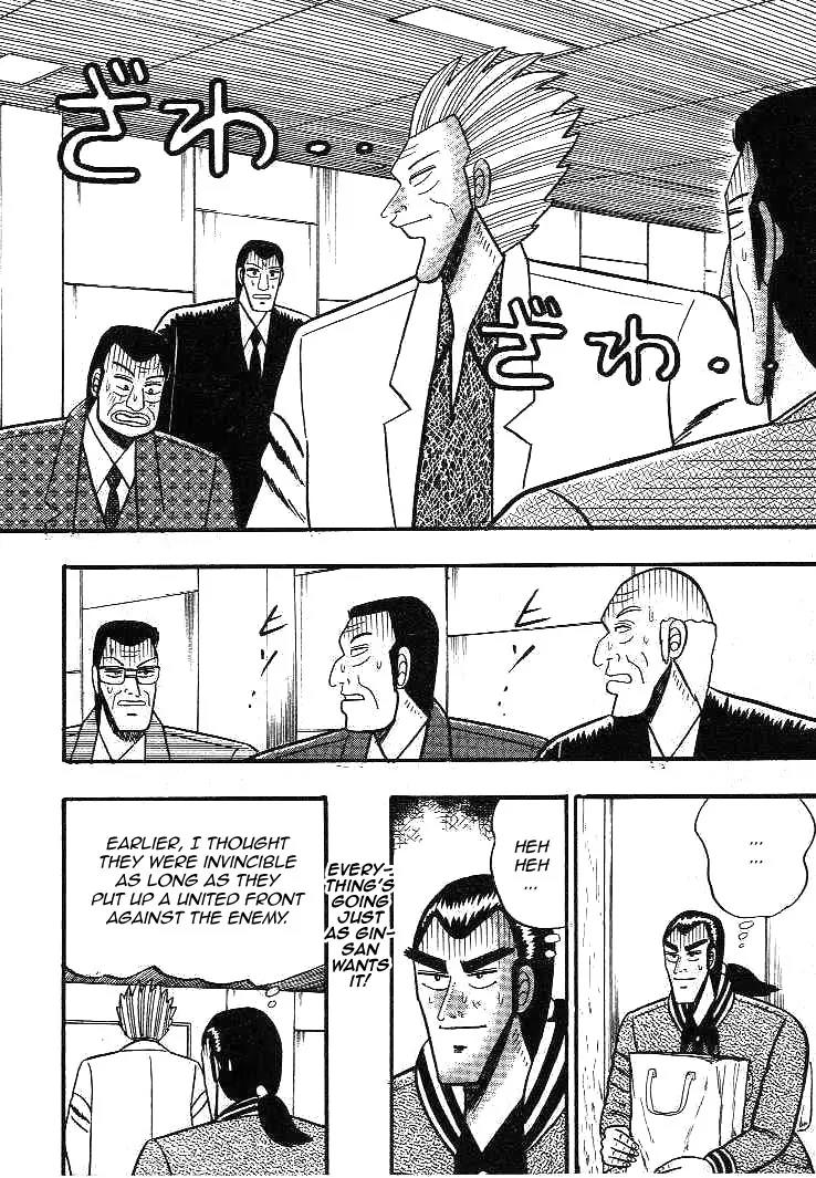 Gin to Kin Chapter 14 page 11 - Chapter 14: A Complex Mystery Drama