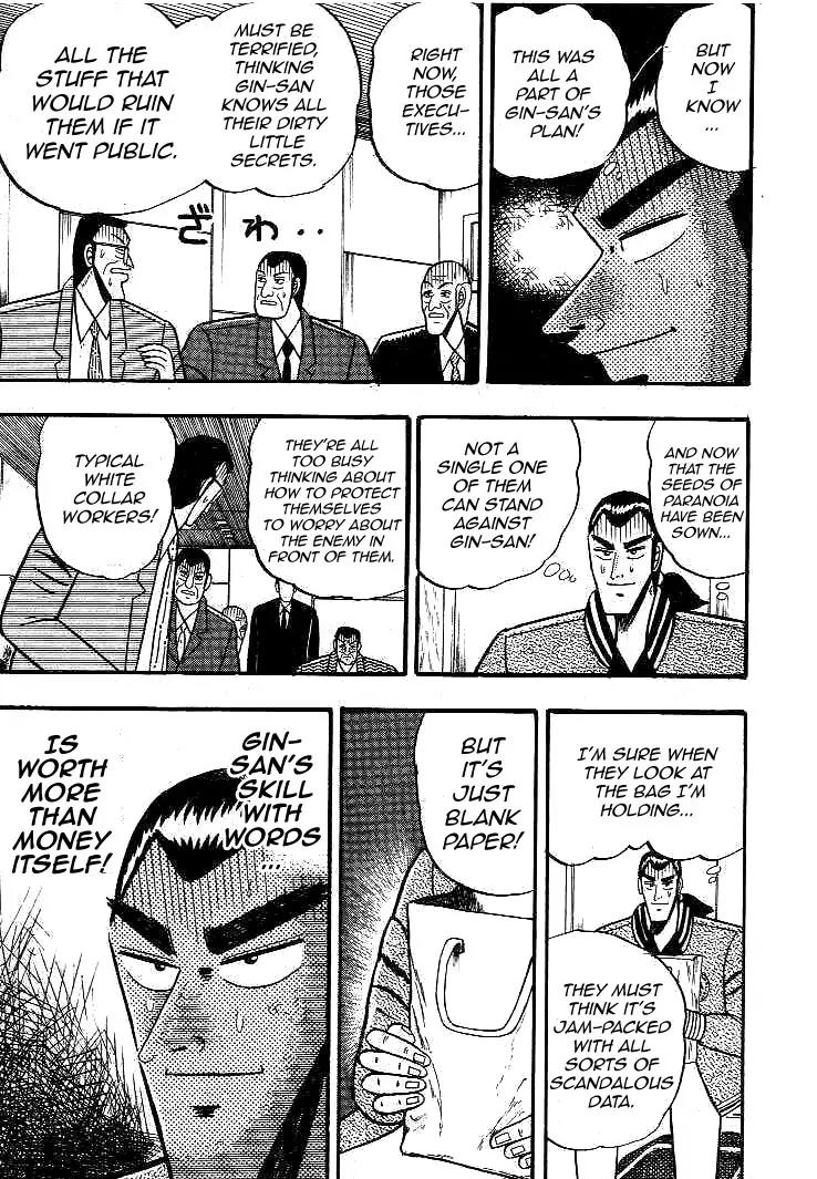 Gin to Kin Chapter 14 page 12 - Chapter 14: A Complex Mystery Drama