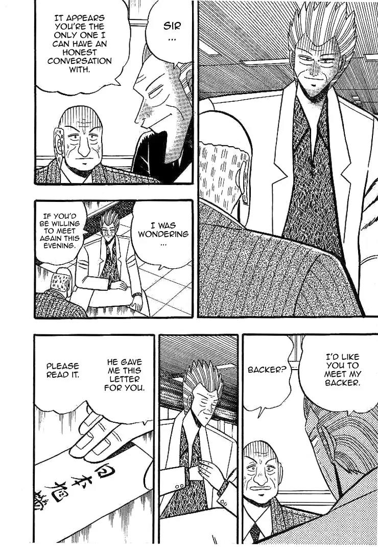 Gin to Kin Chapter 14 page 13 - Chapter 14: A Complex Mystery Drama