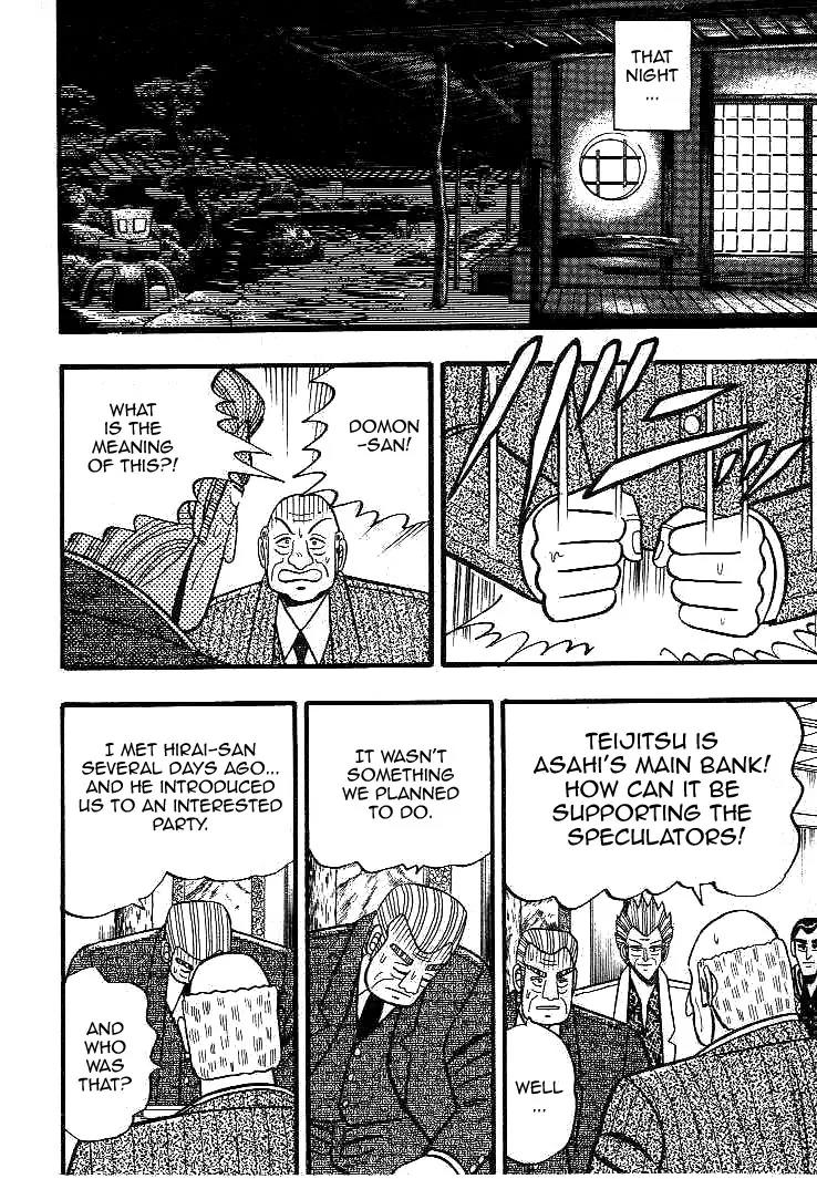 Gin to Kin Chapter 14 page 15 - Chapter 14: A Complex Mystery Drama