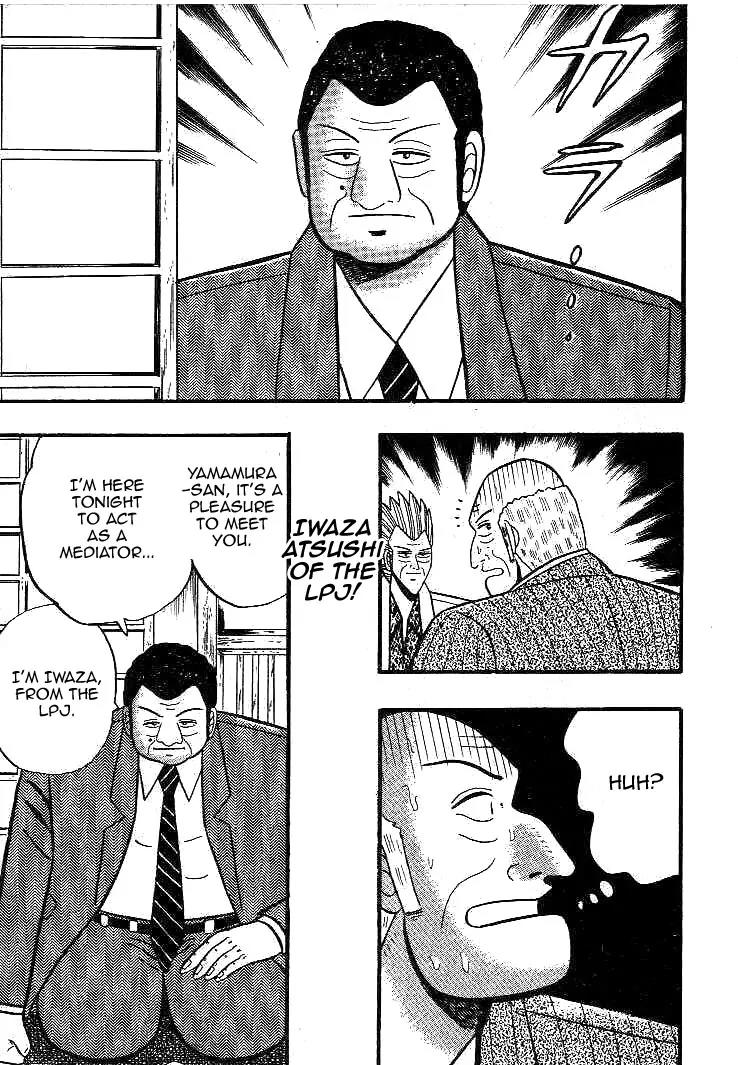 Gin to Kin Chapter 14 page 16 - Chapter 14: A Complex Mystery Drama