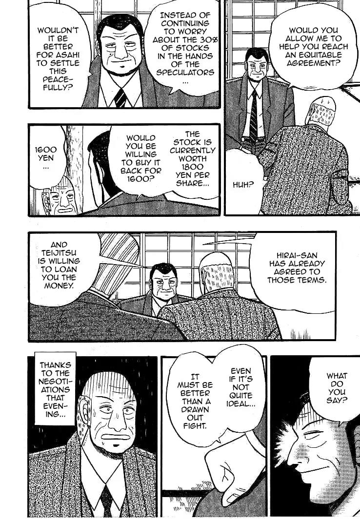 Gin to Kin Chapter 14 page 17 - Chapter 14: A Complex Mystery Drama
