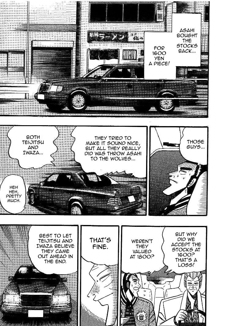 Gin to Kin Chapter 14 page 18 - Chapter 14: A Complex Mystery Drama