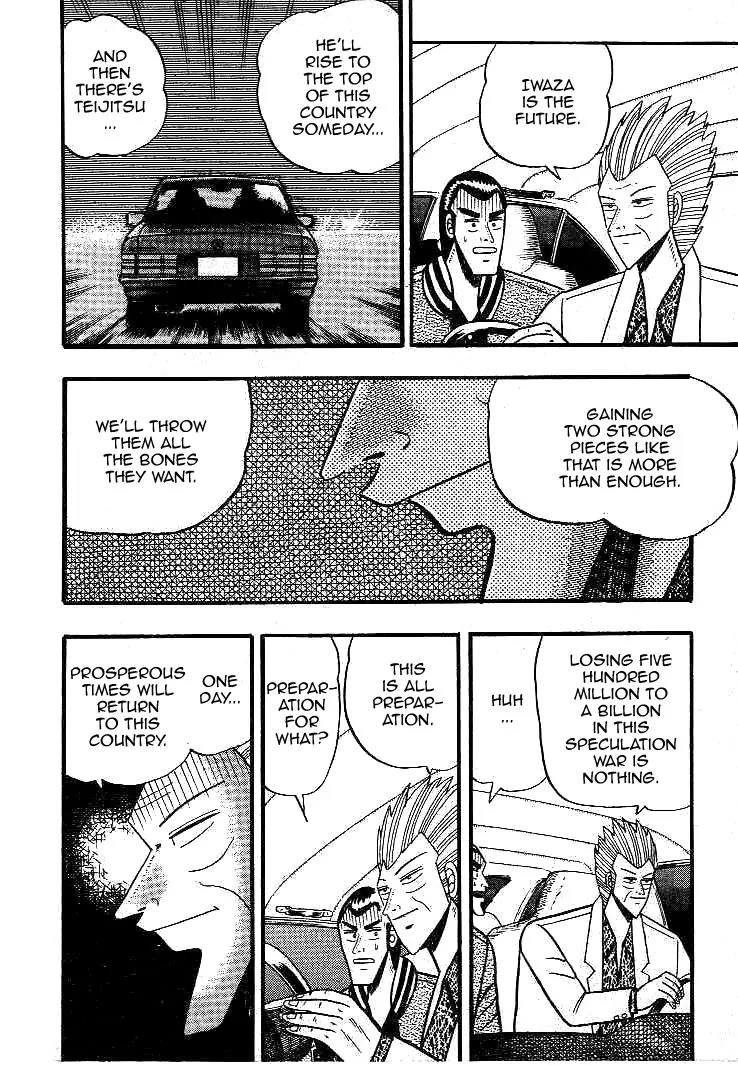 Gin to Kin Chapter 14 page 19 - Chapter 14: A Complex Mystery Drama