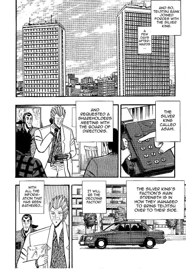 Gin to Kin Chapter 14 page 2 - Chapter 14: A Complex Mystery Drama