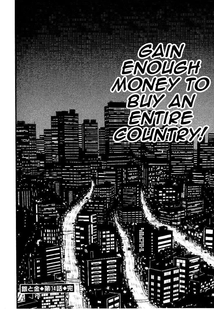 Gin to Kin Chapter 14 page 21 - Chapter 14: A Complex Mystery Drama