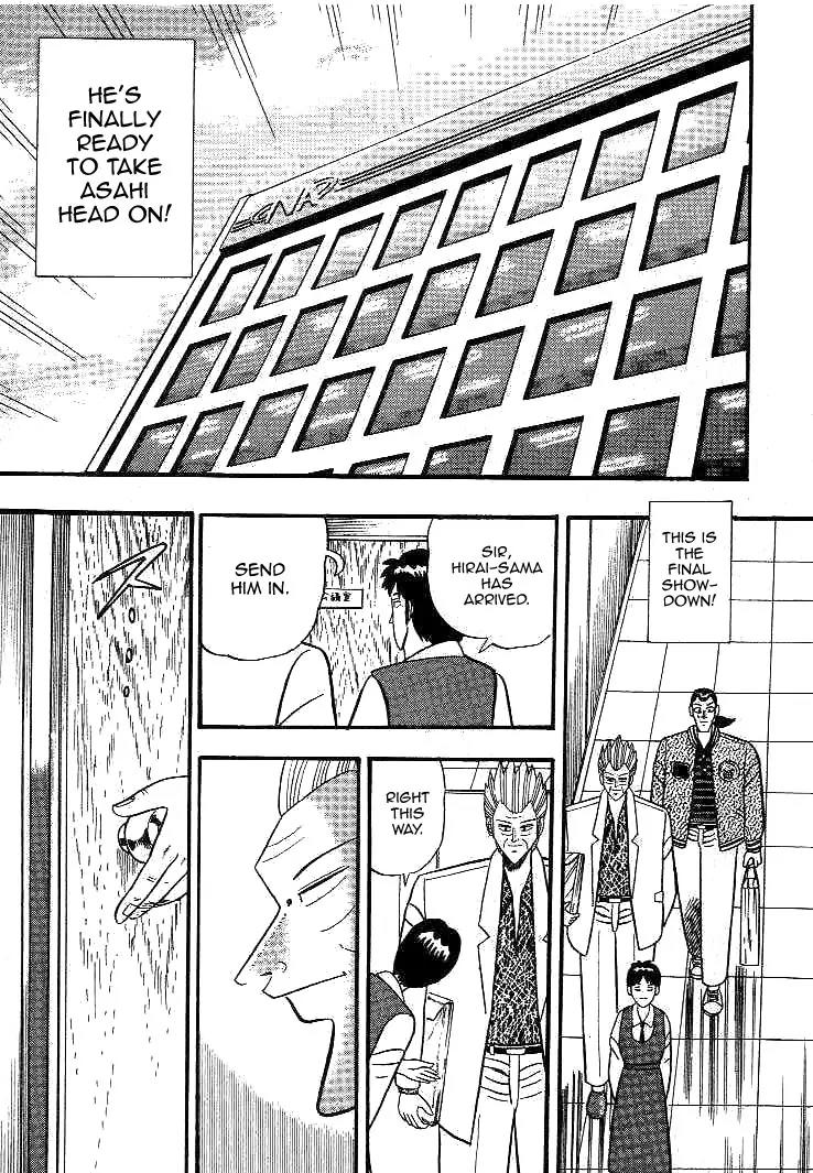 Gin to Kin Chapter 14 page 3 - Chapter 14: A Complex Mystery Drama