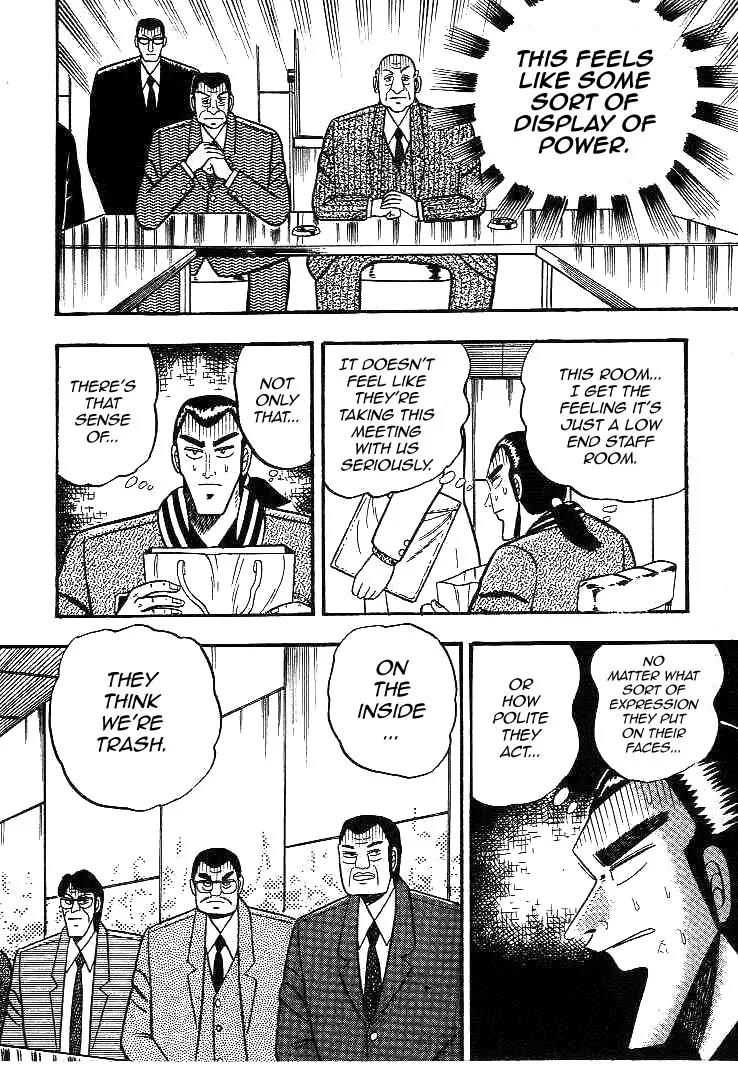 Gin to Kin Chapter 14 page 5 - Chapter 14: A Complex Mystery Drama