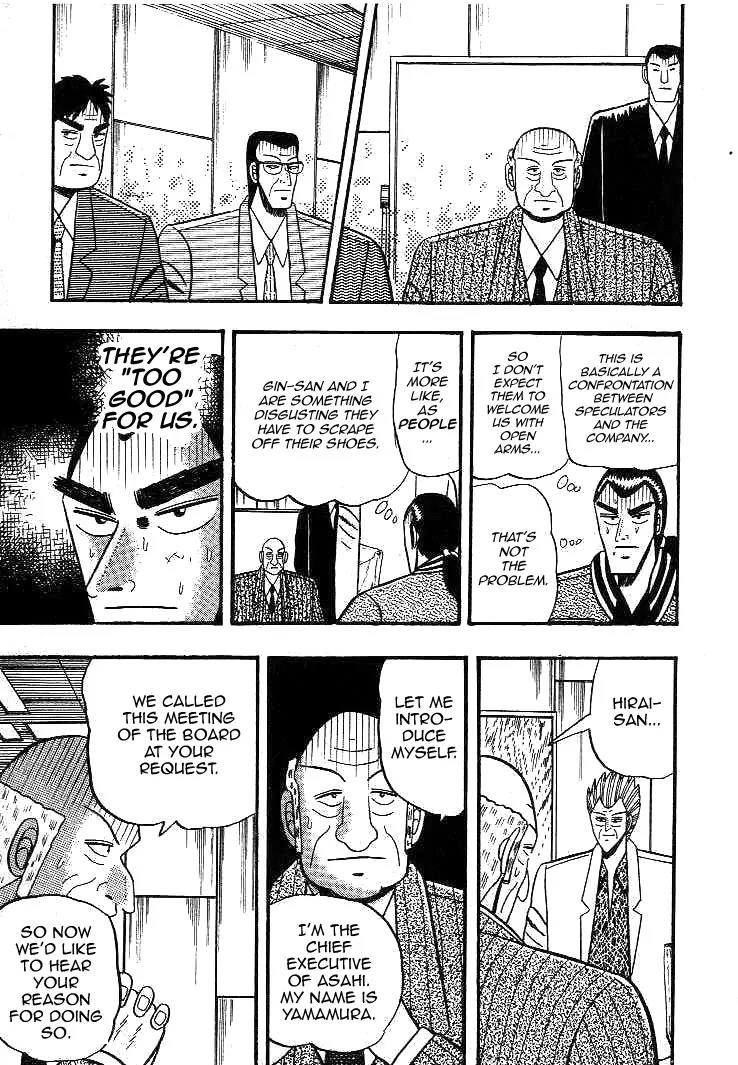 Gin to Kin Chapter 14 page 6 - Chapter 14: A Complex Mystery Drama
