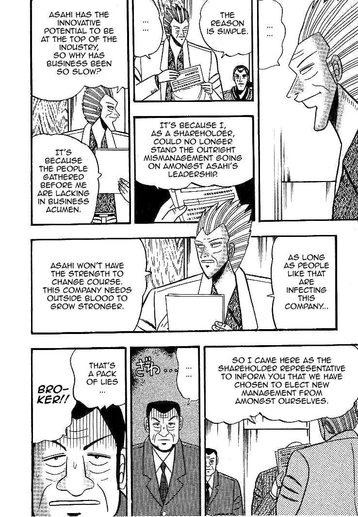 Gin to Kin Chapter 14 page 7 - Chapter 14: A Complex Mystery Drama
