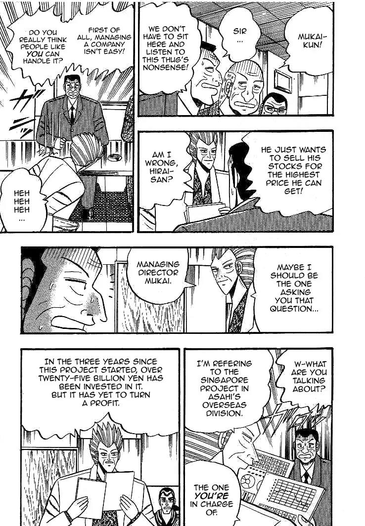 Gin to Kin Chapter 14 page 8 - Chapter 14: A Complex Mystery Drama