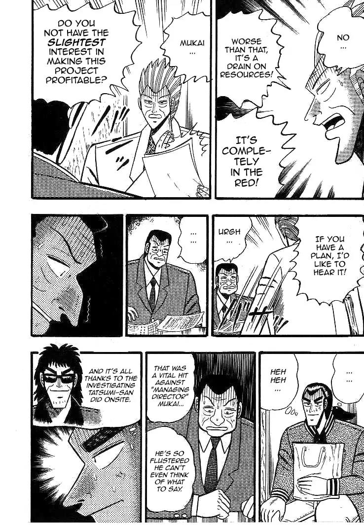 Gin to Kin Chapter 14 page 9 - Chapter 14: A Complex Mystery Drama